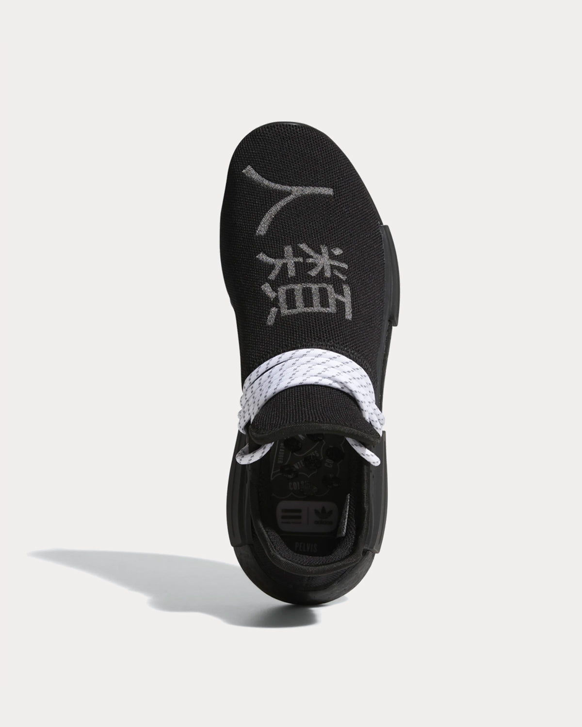 Adidas x Pharrell Williams HU NMD Core Black Low Top Sneakers Sneak in Peace