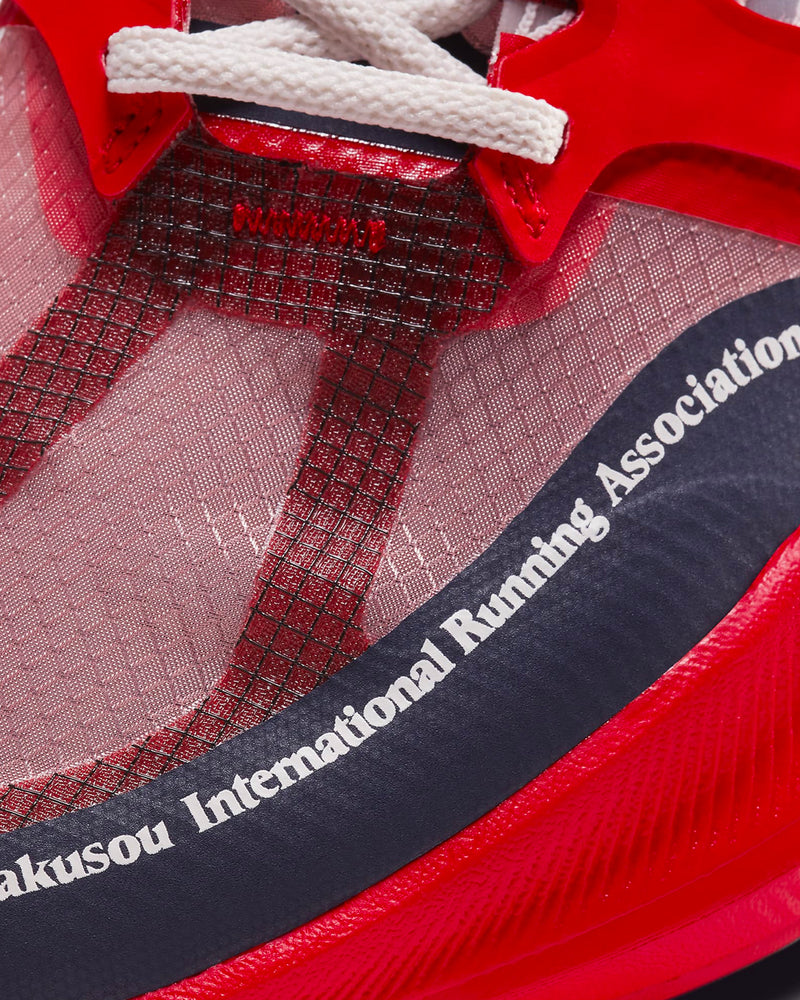 Nike x Gyakusou ZoomX Vaporfly Next% University Red / Sail / Blackened Blue Running Shoes - 6