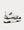 B22 Gray Technical Mesh with White and Black Smooth Calfskin Low Top Sneakers